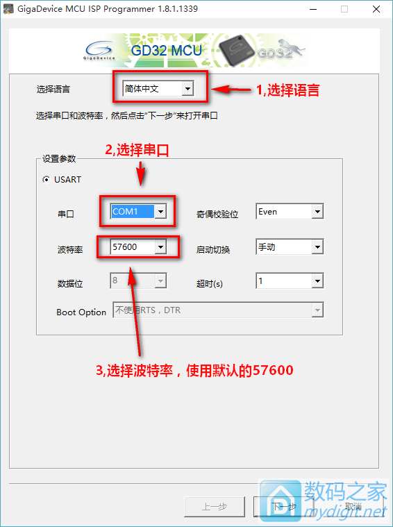 学习使用POS机制作Jlink-ob,超简单,V-POS,易钱包和有部分既付宝 学习使用POS机制作Jlink-ob,超简单,V-POS,易钱包和有部分既付