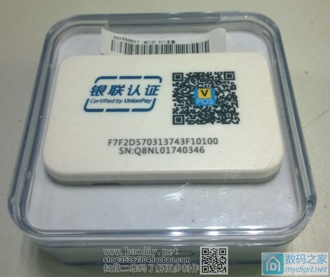 学习使用POS机制作Jlink-ob,超简单,V-POS,易钱包和有部分既付宝 学习使用POS机制作Jlink-ob,超简单,V-POS,易钱包和有部分既付