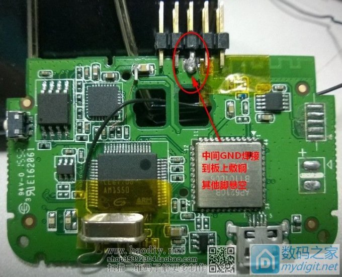 学习使用POS机制作Jlink-ob,超简单,V-POS,易钱包和有部分既付