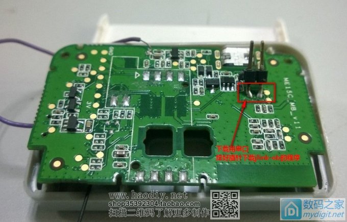 学习使用POS机制作Jlink-ob,超简单,V-POS,易钱包和有部分既付宝 学习使用POS机制作Jlink-ob,超简单,V-POS,易钱包和有部分既付