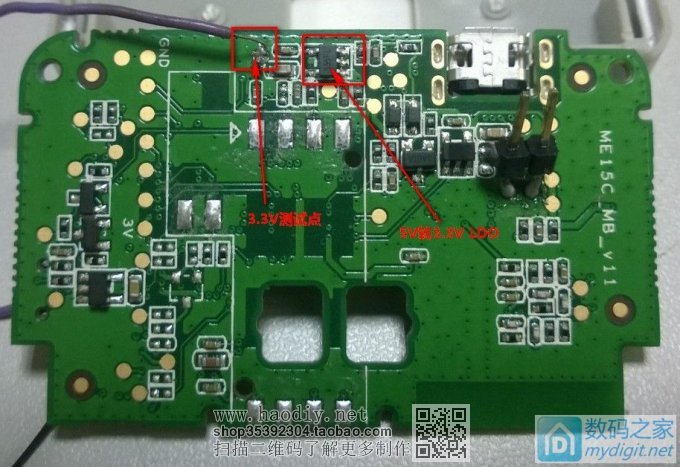 学习使用POS机制作Jlink-ob,超简单,V-POS,易钱包和有部分既付宝 学习使用POS机制作Jlink-ob,超简单,V-POS,易钱包和有部分既付
