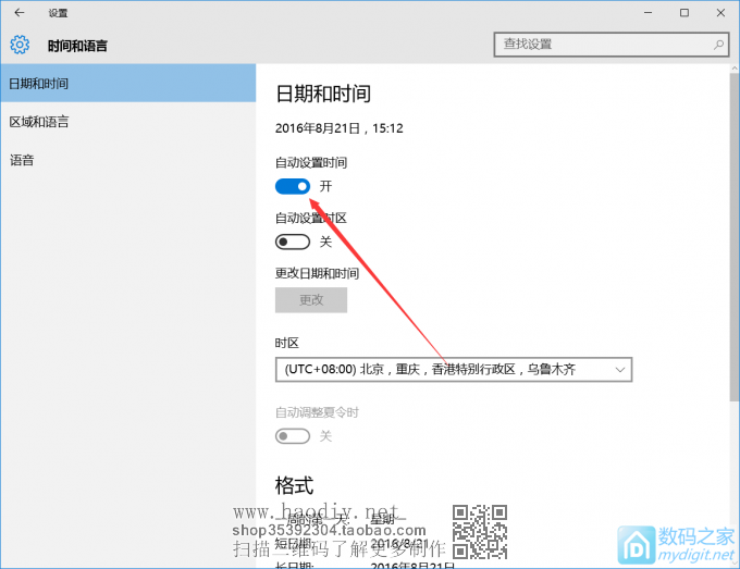 HPDL1414 С ʾʱ͵״̬CPU¶ȸ