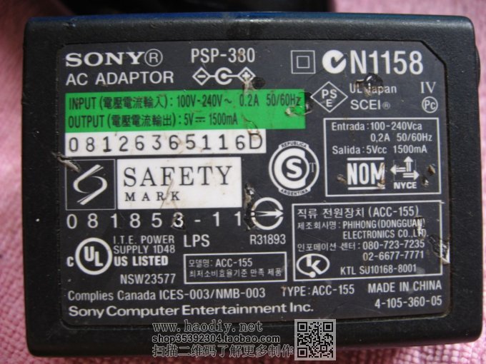 无创意  炒冷饭   装一个双路充  手机党慎入! 无创意  炒冷饭   装一个双路充