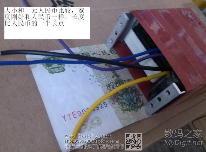 DIYһСɵ12V룬800V300W