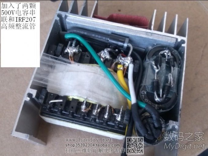DIYһСɵ12V룬800V300W