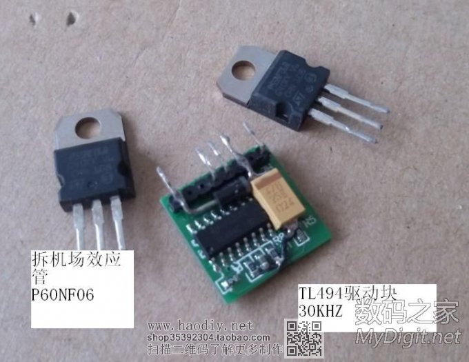 DIYһСɵ12V룬800V300W