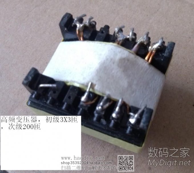DIYһСɵ12V룬800V300W