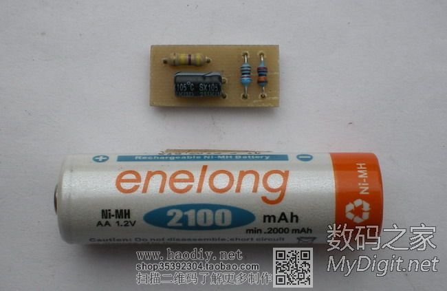 原创设计:用常规元件做一个超低损耗的锂电1.5V稳压器 原创设计:用常规元件做一个超低损耗的锂电1.5V稳压器