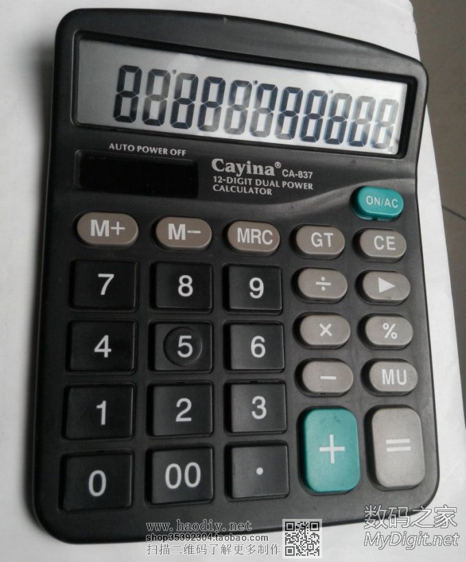 用斑马纸就是耍流氓!坚决不用斑马纸,那用什么?导电胶加铜丝! 用斑马纸就是耍流氓!坚决不用斑马纸,那用什么?导电胶加铜丝!