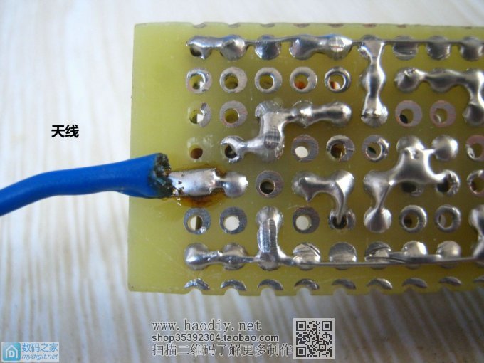 原来用变容二极管做FM无线话筒频率如此稳定,音质更是洪亮清晰 原来用变容二极管做FM无线话筒频率如此稳定,音质更是洪亮清晰