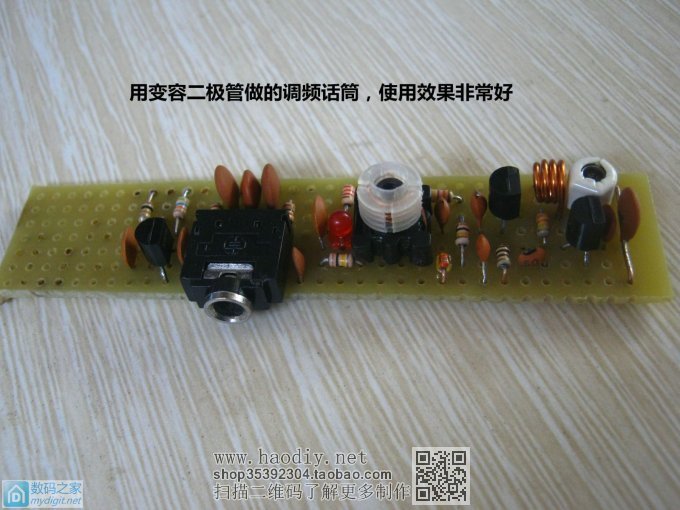 原来用变容二极管做FM无线话筒频率如此稳定,音质更是洪亮清晰 原来用变容二极管做FM无线话筒频率如此稳定,音质更是洪亮清晰