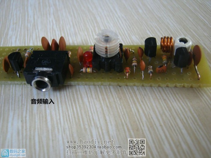 原来用变容二极管做FM无线话筒频率如此稳定,音质更是洪亮清晰 原来用变容二极管做FM无线话筒频率如此稳定,音质更是洪亮清晰