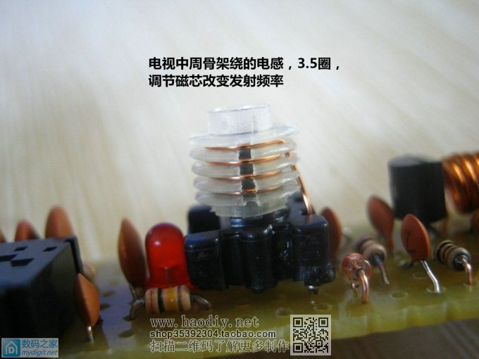 原来用变容二极管做FM无线话筒频率如此稳定,音质更是洪亮清晰 原来用变容二极管做FM无线话筒频率如此稳定,音质更是洪亮清晰