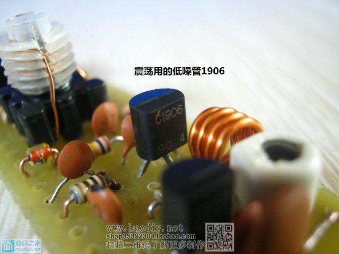 原来用变容二极管做FM无线话筒频率如此稳定,音质更是洪亮清晰 原来用变容二极管做FM无线话筒频率如此稳定,音质更是洪亮清晰