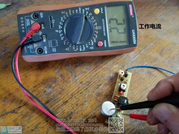 原来用变容二极管做FM无线话筒频率如此稳定,音质更是洪亮清晰 原来用变容二极管做FM无线话筒频率如此稳定,音质更是洪亮清晰