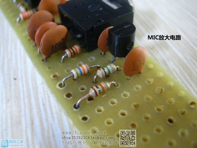 原来用变容二极管做FM无线话筒频率如此稳定,音质更是洪亮清晰 原来用变容二极管做FM无线话筒频率如此稳定,音质更是洪亮清晰