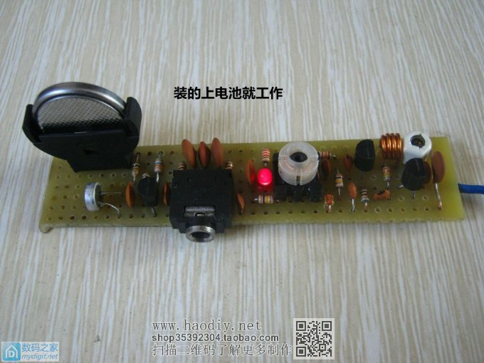 原来用变容二极管做FM无线话筒频率如此稳定,音质更是洪亮清晰 原来用变容二极管做FM无线话筒频率如此稳定,音质更是洪亮清晰