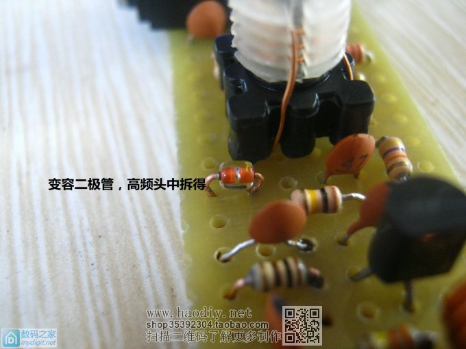 原来用变容二极管做FM无线话筒频率如此稳定,音质更是洪亮清晰 原来用变容二极管做FM无线话筒频率如此稳定,音质更是洪亮清晰