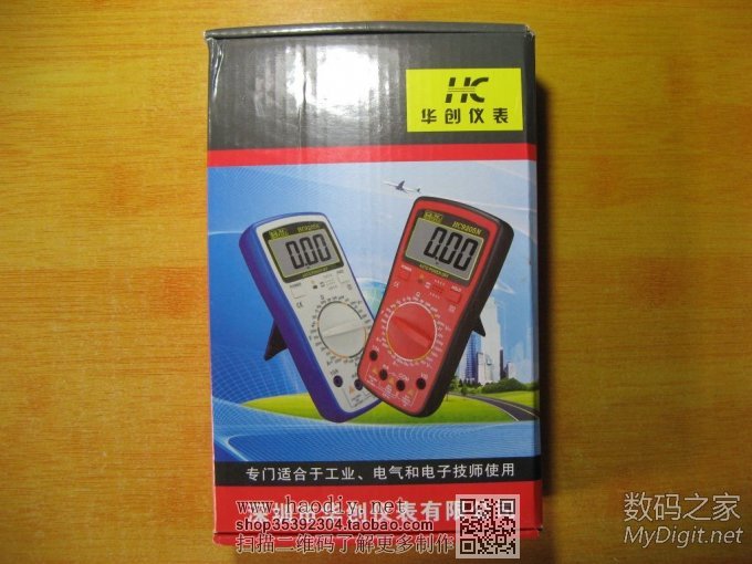 结婚或本命年专用万用表改造:低纹波9V升压板+锂电&镍氢供电+升压板纹波&静态电流对比 结婚或本命年专用万用表改造:低纹波9V升压板+锂电&镍氢供电+升