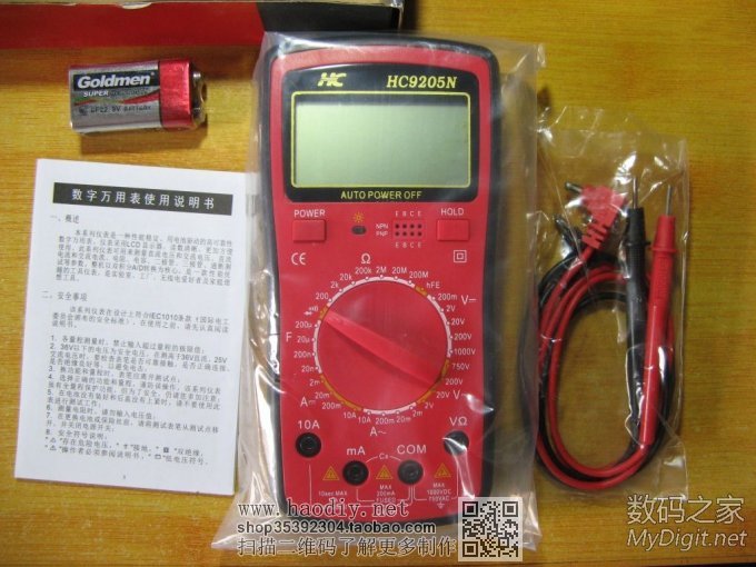 结婚或本命年专用万用表改造:低纹波9V升压板+锂电&镍氢供电+升压板纹波&静态电流对比 结婚或本命年专用万用表改造:低纹波9V升压板+锂电&镍氢供电+升