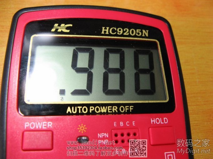 结婚或本命年专用万用表改造:低纹波9V升压板+锂电&镍氢供电+升