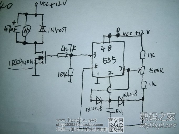 NE555 PWM 风扇调速电路图 用555制作PWM_CPU风扇调速器