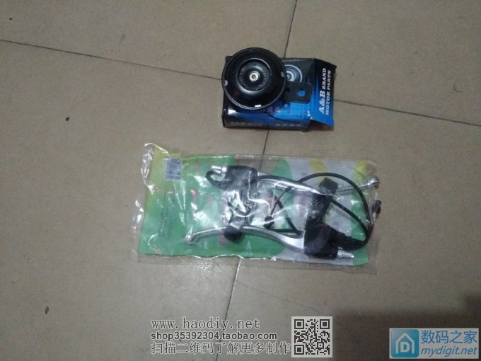 D一辆14寸折叠车电动车…… D一辆14寸折叠车电动车……