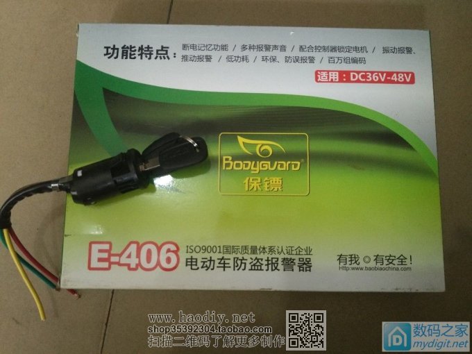 D一辆14寸折叠车电动车…… D一辆14寸折叠车电动车……