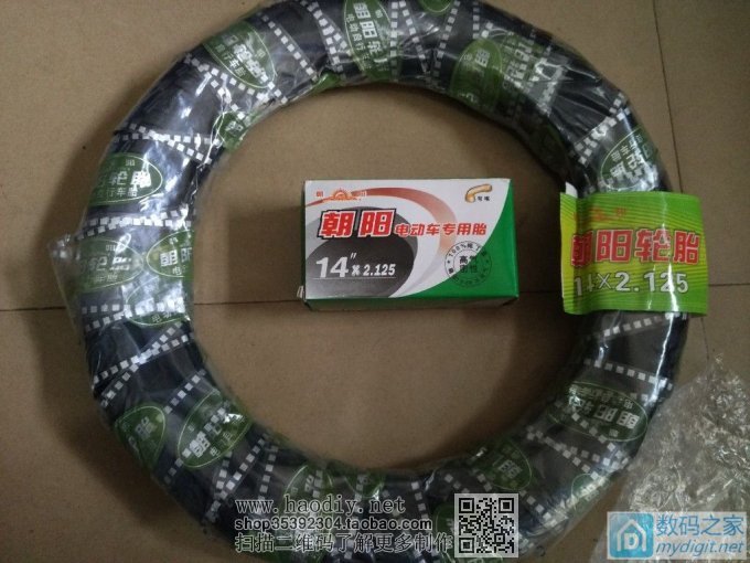 D一辆14寸折叠车电动车…… D一辆14寸折叠车电动车……