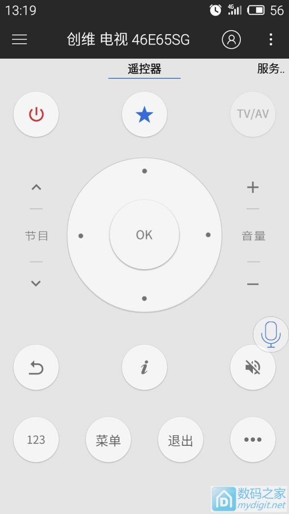 再做手机红外遥控器,暂时没成功! 再做手机红外遥控器,暂时没成功!