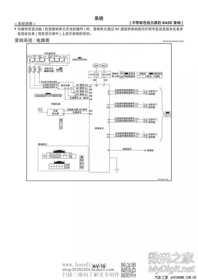 13CD ͼCD USB AUX  ܲ ͼ