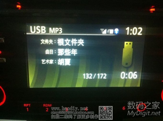 13CD ͼCD USB AUX  ܲ ͼ