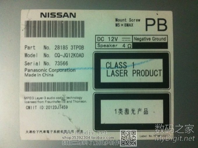 13CD ͼCD USB AUX  ܲ ͼ