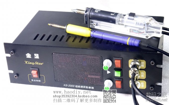 穷人的DIY---土炮版焊台、吸锡器、电镊子 三合一 拆焊工具组合 穷人的DIY---土炮版焊台、吸锡器、电镊子 三合一 拆焊工具组合