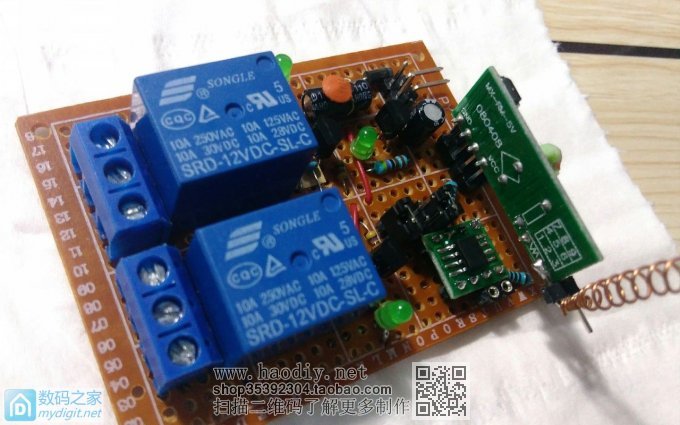 自制无线遥控开关,遇到问题了,求助!求助!求助! 自制无线遥控开关,遇到问题了,求助!求助!求助!