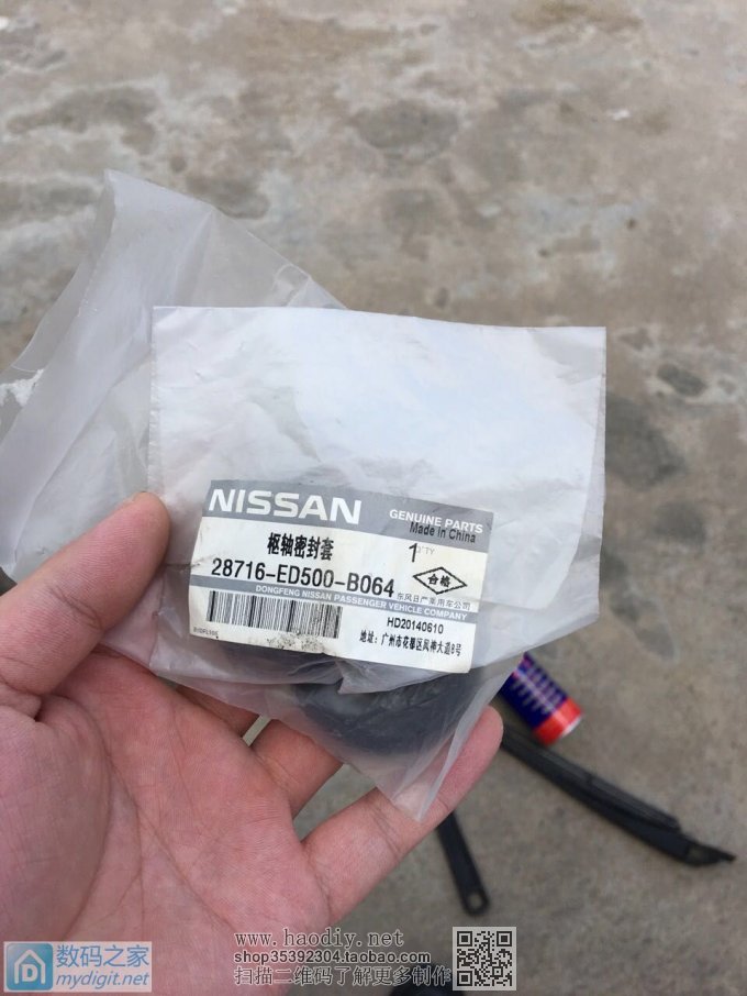 教大家如何年审汽车与车后窗漏水处理。