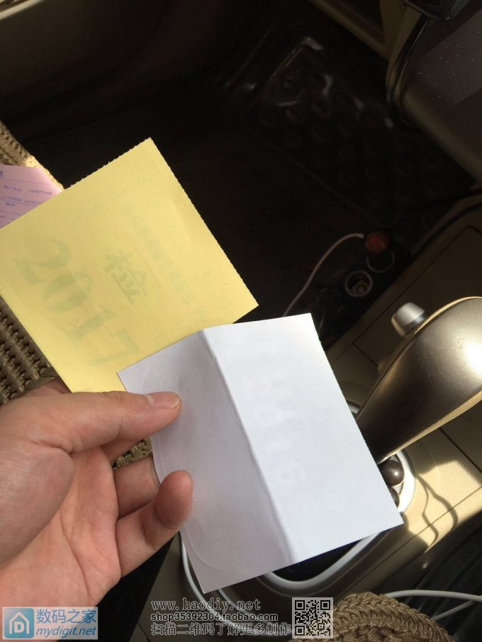 教大家如何年审汽车与车后窗漏水处理。