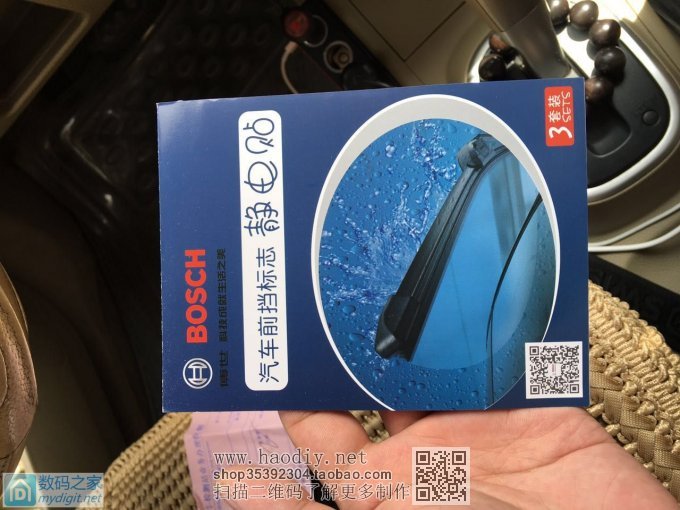 教大家如何年审汽车与车后窗漏水处理。