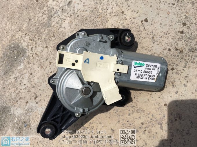 教大家如何年审汽车与车后窗漏水处理。