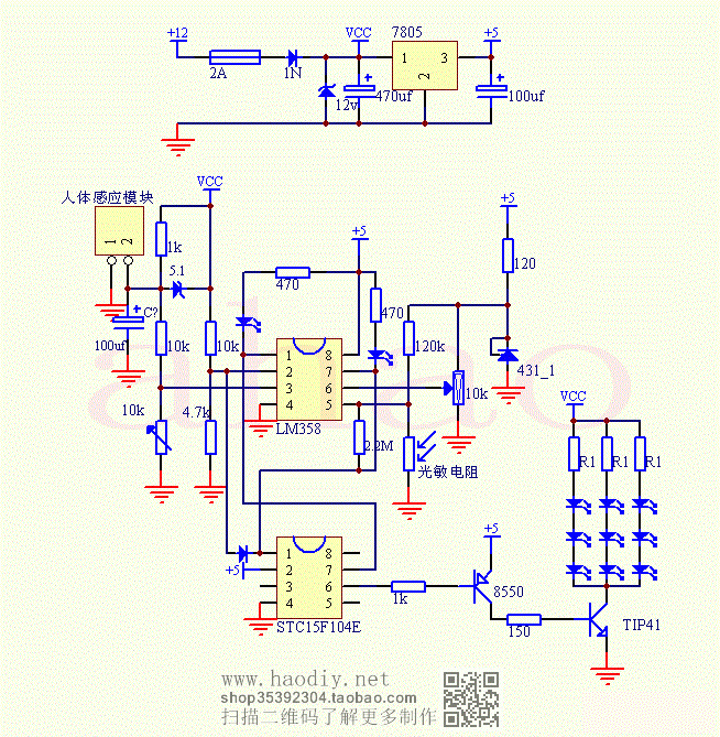 С¥Ƹ죺12vѹ硢+ӦLEDư
