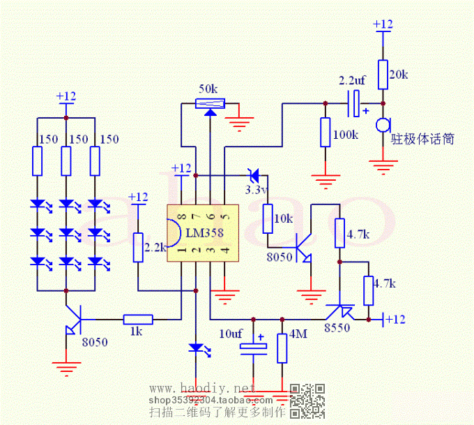 С¥Ƹ죺12vѹ硢+ӦLEDư