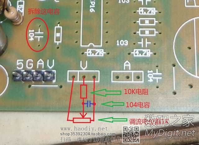 Re:【ATX改可调PCB 】   综合整理 【ATX改可调PCB 】   综合整理   自激