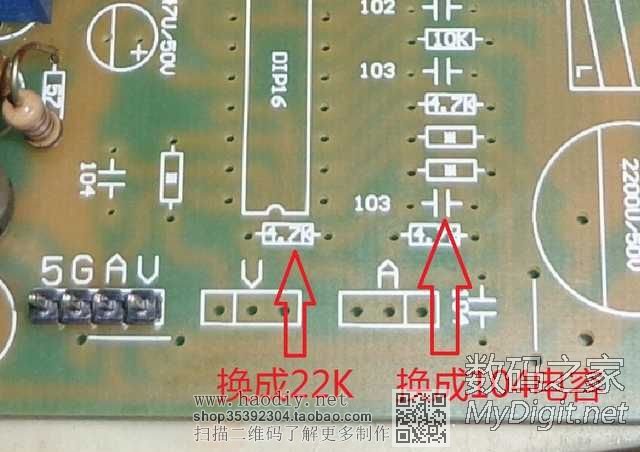 【ATX改可调PCB 】   综合整理   自激处理 【ATX改可调PCB 】   综合整理   自激