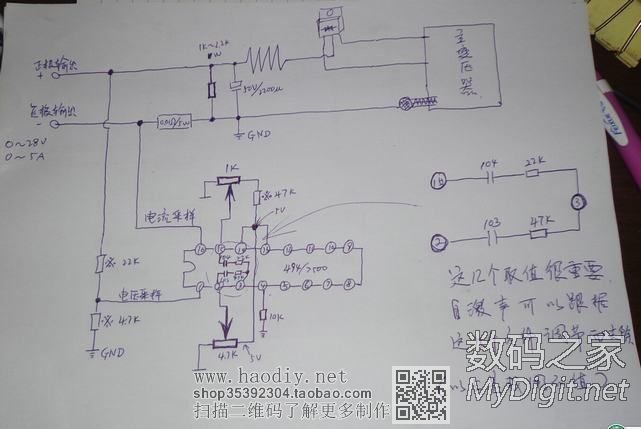 【ATX改可调PCB 】   综合整理   自激处理 【ATX改可调PCB 】   综合整理   自激