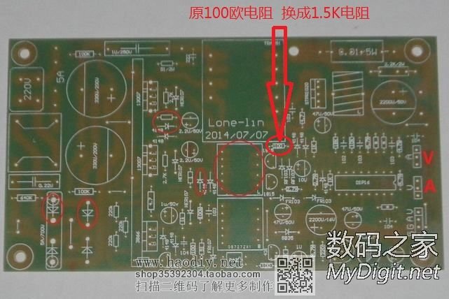 【ATX改可调PCB 】   综合整理   自激处理 【ATX改可调PCB 】   综合整理   自激