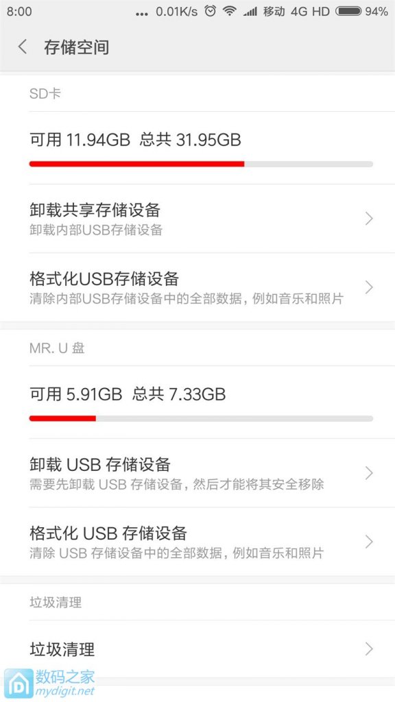 网上买的扩容128G OTG U盘 智斗奸商 网上买的扩容128G OTG U盘 智斗奸商