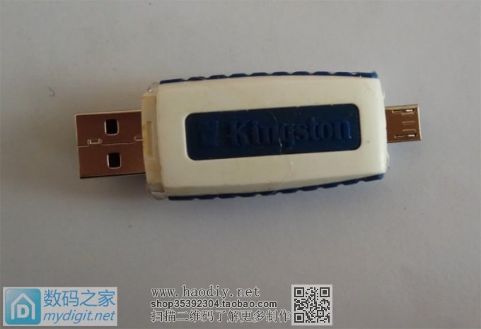 网上买的扩容128G OTG U盘 智斗奸商 网上买的扩容128G OTG U盘 智斗奸商