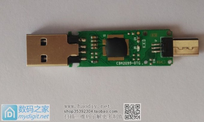 网上买的扩容128G OTG U盘 智斗奸商 网上买的扩容128G OTG U盘 智斗奸商