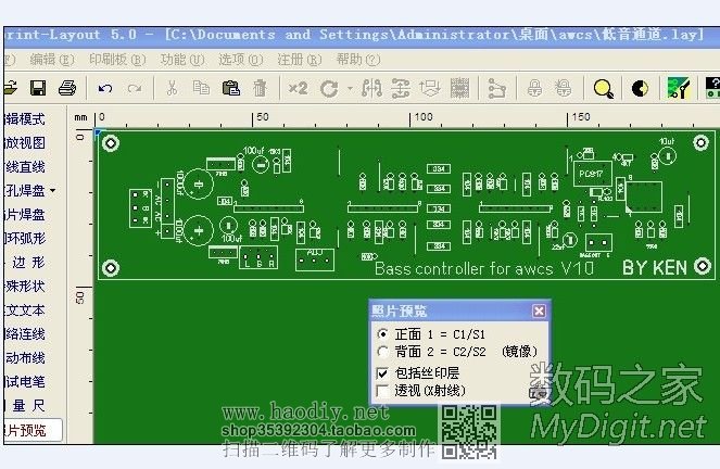 Re:多图杀猫,从新组装BOSE加农炮(附控制器),尽管来围观,来鄙视,来超越,来秒 .. 多图杀猫,从新组装BOSE加农炮(附控制器),尽管来围观,来鄙视