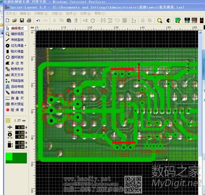 Re:多图杀猫,从新组装BOSE加农炮(附控制器),尽管来围观,来鄙视,来超越,来秒 .. 多图杀猫,从新组装BOSE加农炮(附控制器),尽管来围观,来鄙视